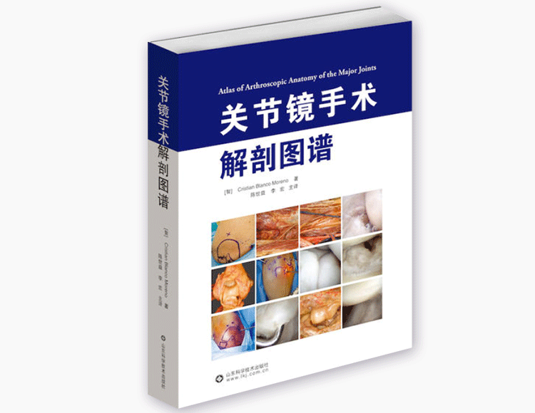国庆狂欢：医学图书4折秒杀，手术设备低至8折，叠加满减大促！