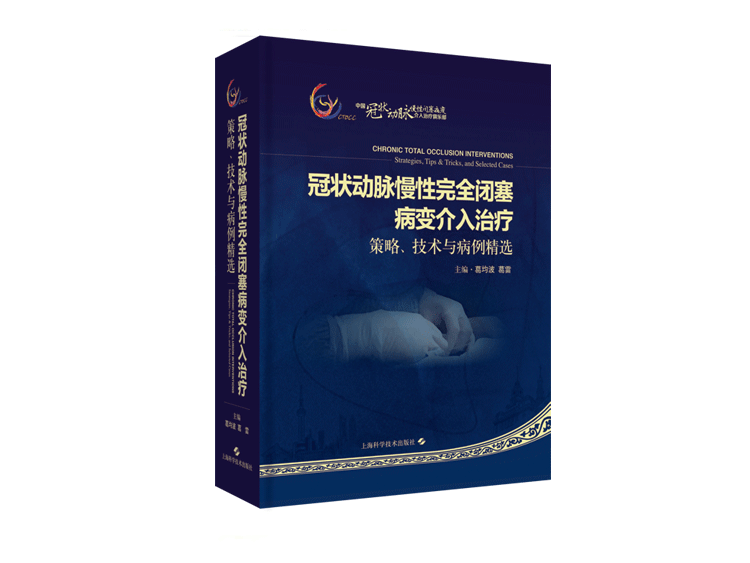 限时5折
