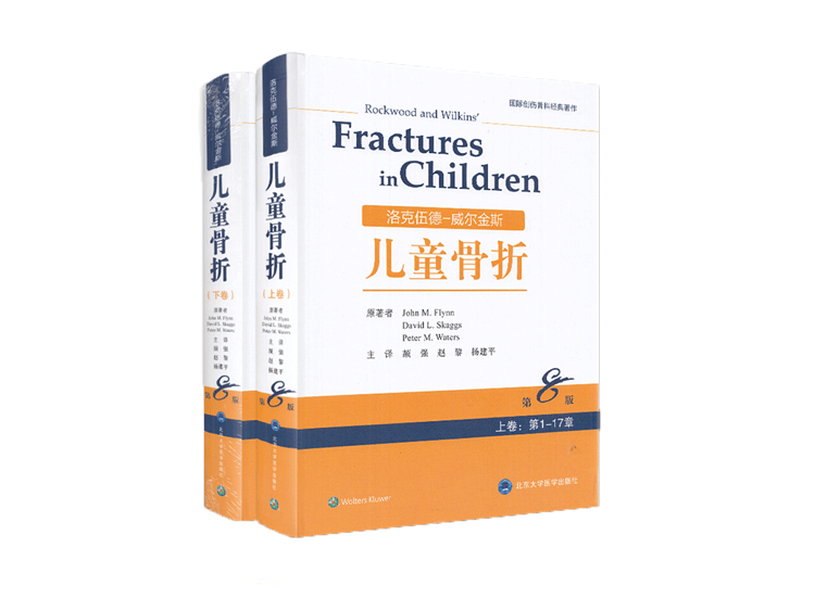 国庆狂欢：医学图书4折秒杀，手术设备低至8折，叠加满减大促！