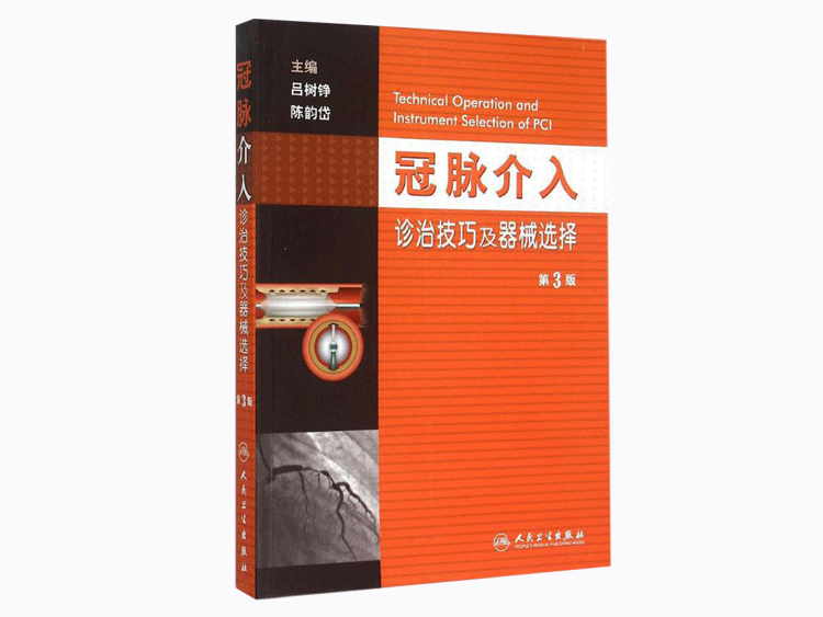 限时5折