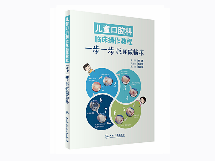 口腔购书指南：正版医学图书，低至6折!