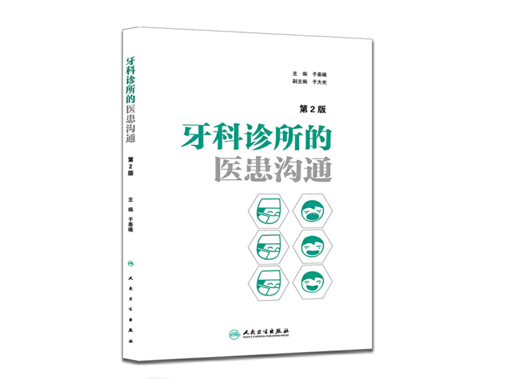 口腔购书指南：正版医学图书，低至6折!