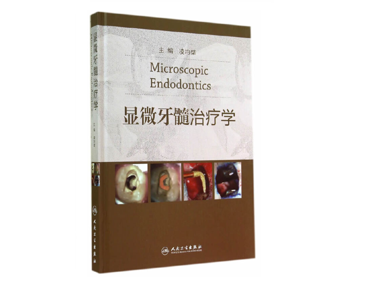 口腔购书指南：正版医学图书，低至6折!