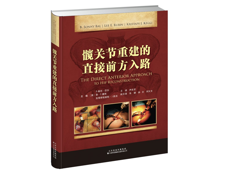 国庆狂欢：医学图书4折秒杀，手术设备低至8折，叠加满减大促！