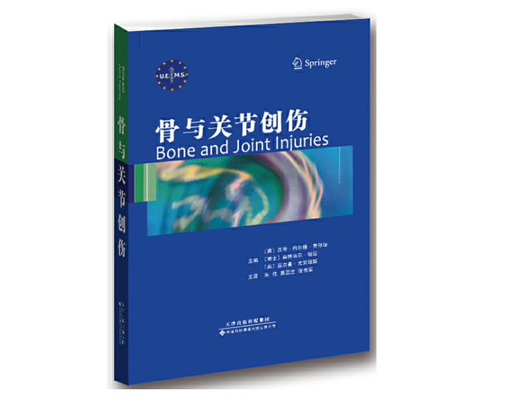 国庆狂欢：医学图书4折秒杀，手术设备低至8折，叠加满减大促！