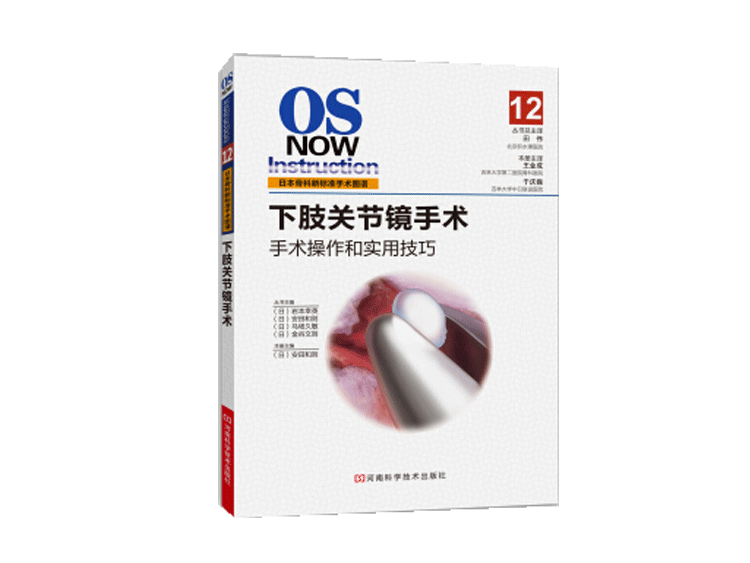 国庆狂欢：医学图书4折秒杀，手术设备低至8折，叠加满减大促！