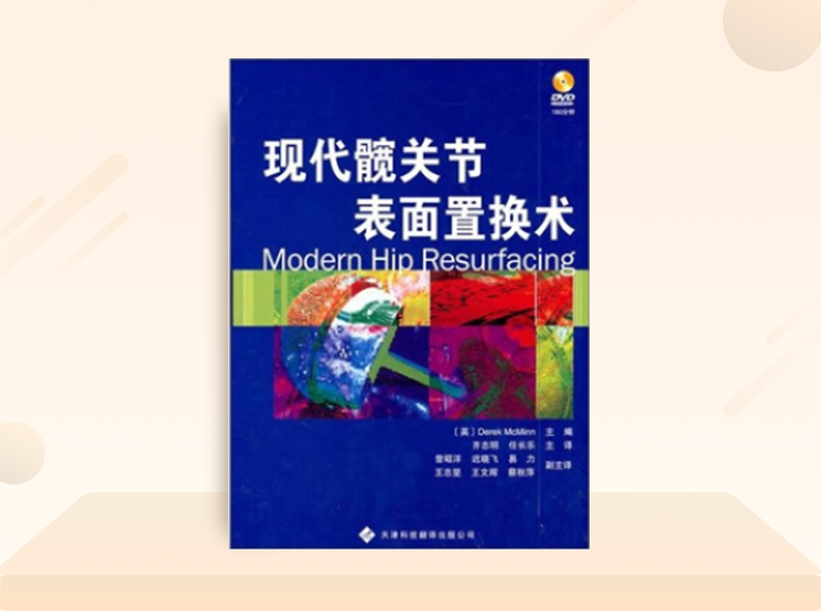 尾货清仓，低至5折，经典图书永不过时！