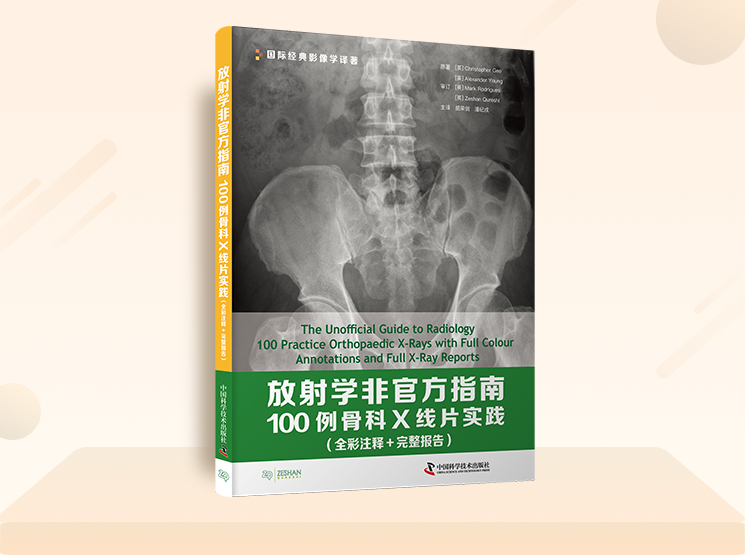 国庆狂欢：医学图书4折秒杀，手术设备低至8折，叠加满减大促！