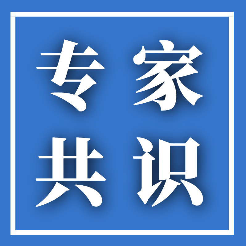 专家共识:围手术期氨甲环酸与抗凝血药的应用(2019版)!