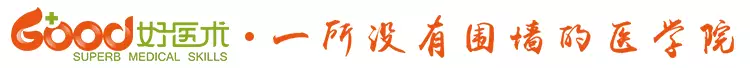 微信头图.png 第四季骨科全能挑战赛上海站,开战在即!