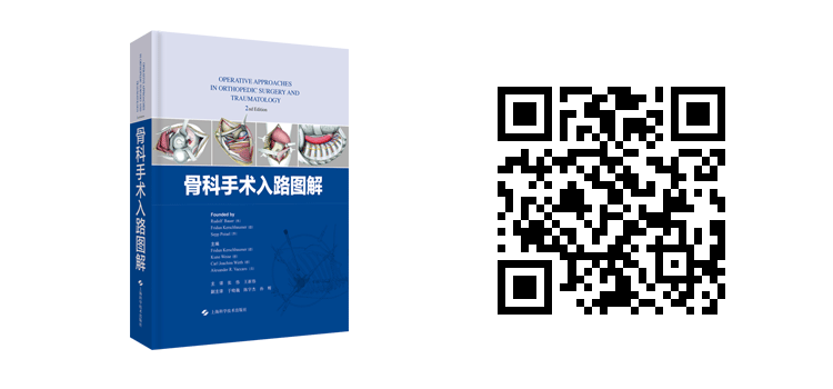 创伤1.png 新春特惠-骨科图书低至6折