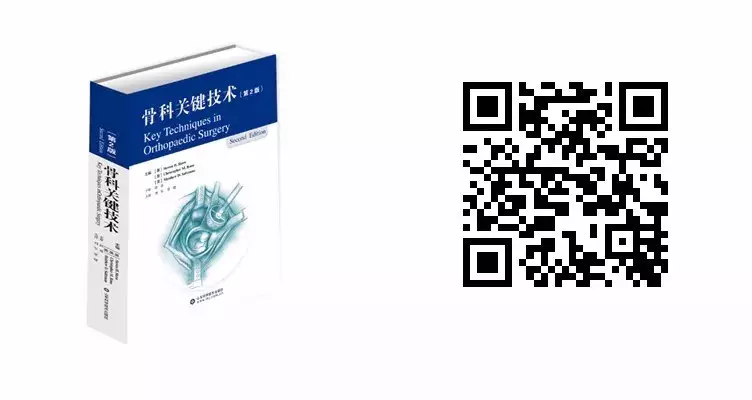 创伤2.png 新春特惠-骨科图书低至6折