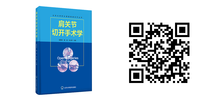 创伤5.png 新春特惠-骨科图书低至6折