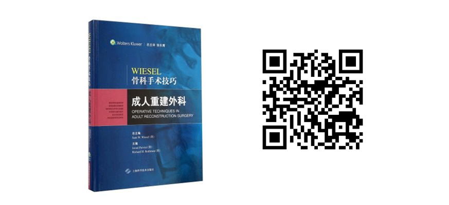 创伤11.png 新春特惠-骨科图书低至6折