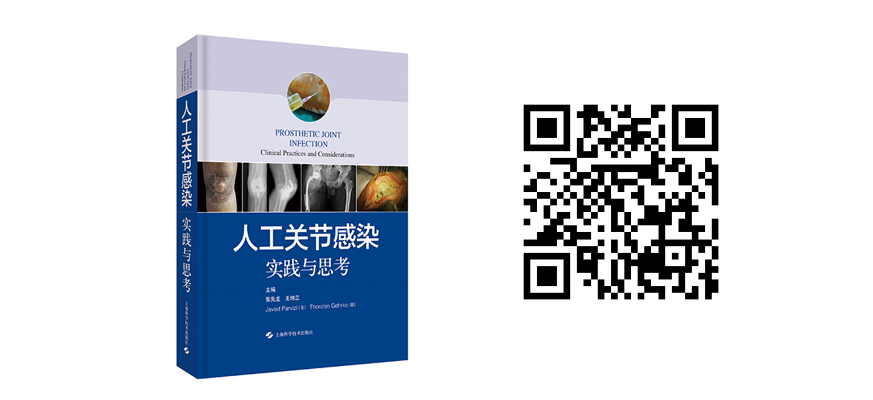 关节1.png 新春特惠-骨科图书低至6折