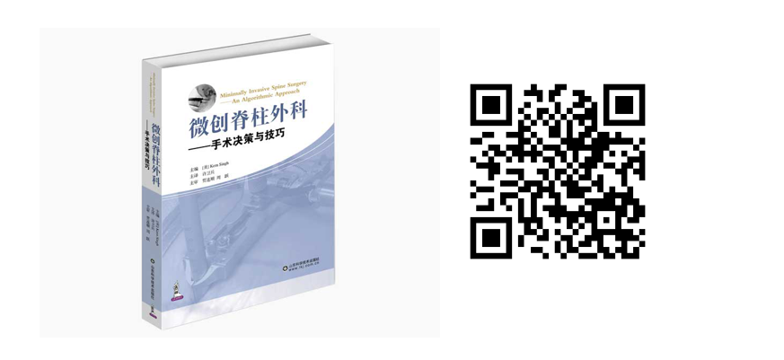 脊柱1.png 新春特惠-骨科图书低至6折