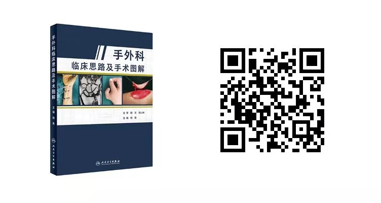 其他2.jpg 新春特惠-骨科图书低至6折