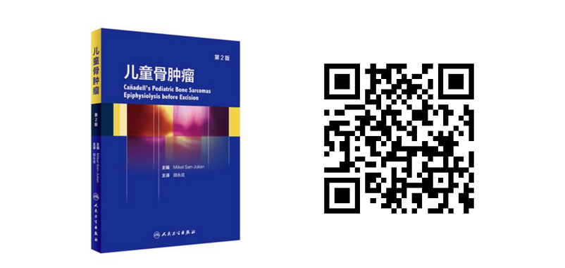 其他6.png 新春特惠-骨科图书低至6折