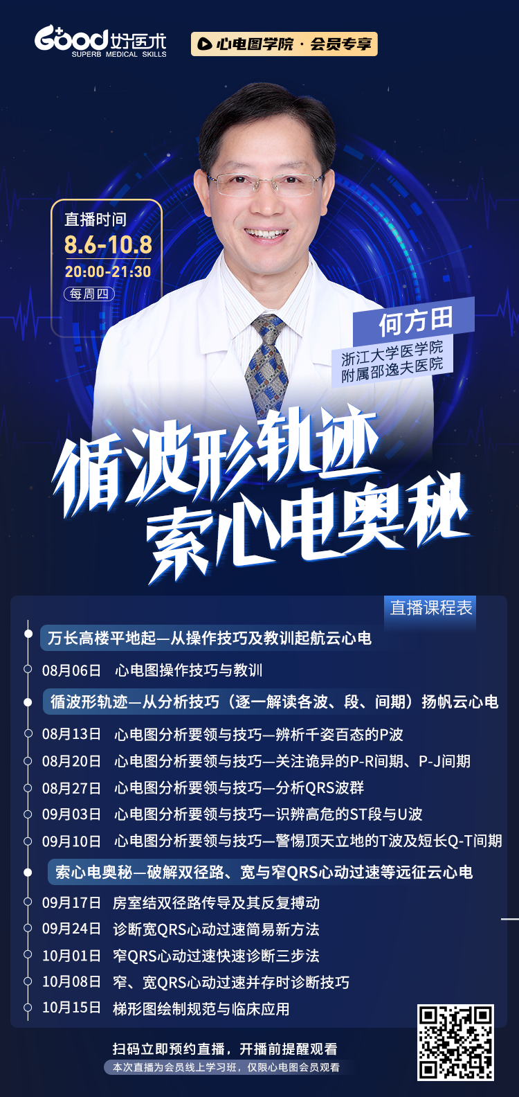 2015000815902305.png