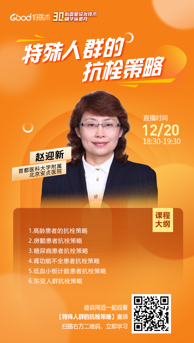 微信视频直播会议_直播会议微信怎么开_会议微信直播